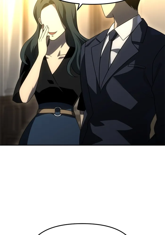 อดีตบอสหอคอย ตอนที่ 55 รูปที่ 53