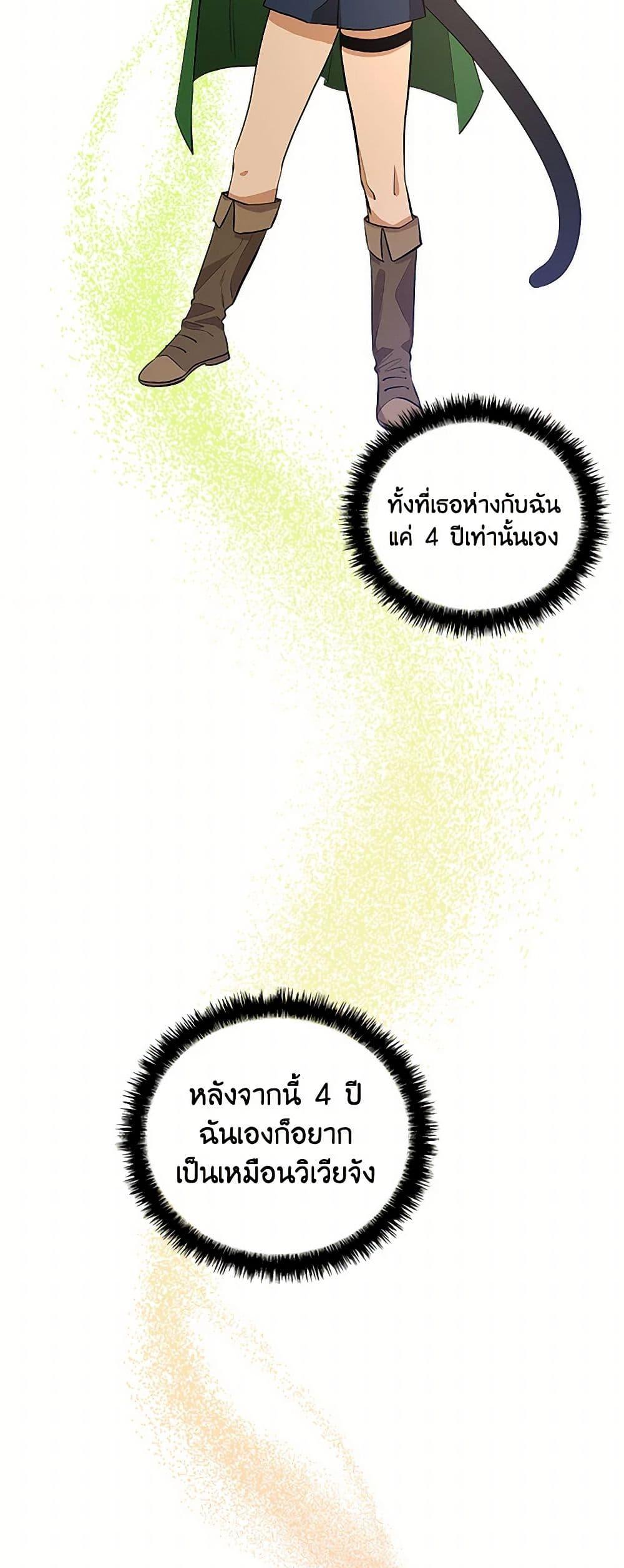 Manga-lc-com อ่านมังงะ อ่านการ์ตูน ออนไลน์ ฟรี Daughter of the Archmage ตอนที่ 1 2 3 4 5 6 7 8 9 10 11 12 13 14 ฟรี ไม่มีโฆษณา Manga-lc - อ่าน มังงะ อ่าน การ์ตูน ออนไลน์ อ่านมังงะ ฟรี