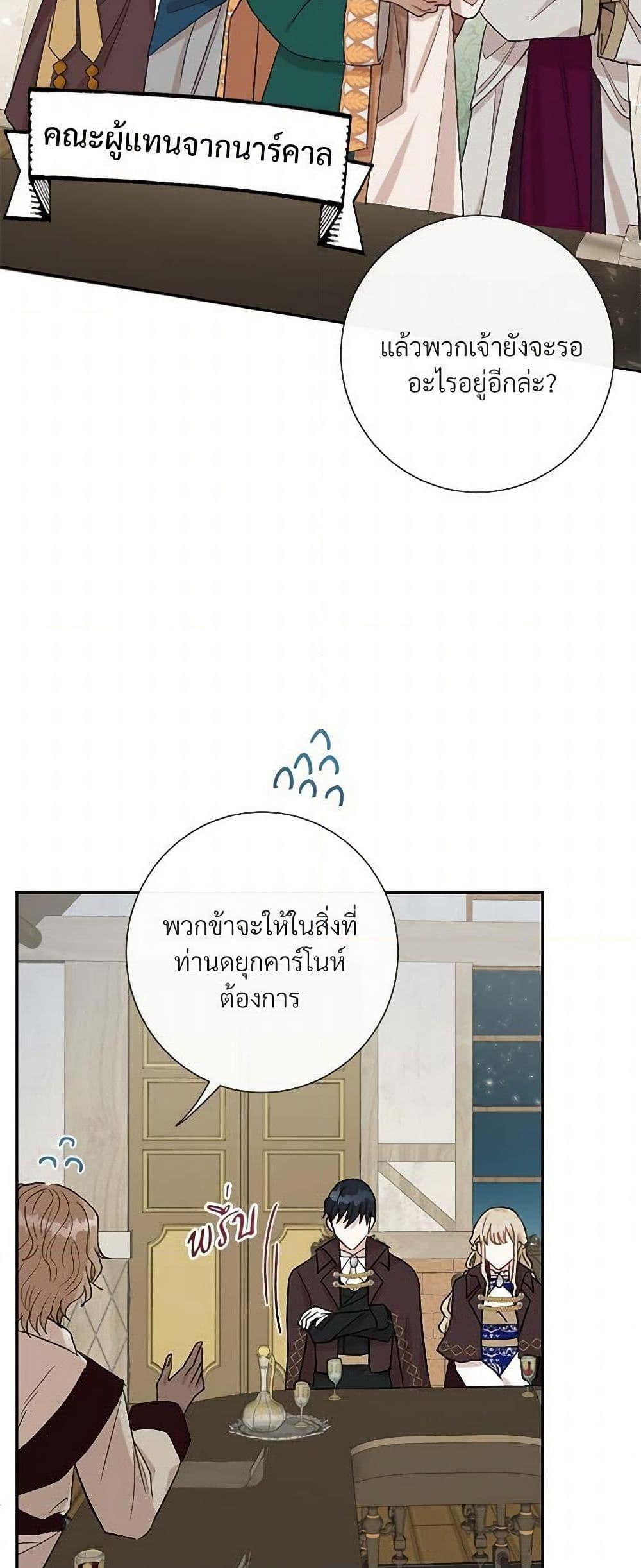 Manga-lc-com อ่านมังงะ อ่านการ์ตูน ออนไลน์ ฟรี Please Don’t Eat Me! ตอนที่ 1 2 3 4 5 6 7 8 9 10 11 12 13 14 ฟรี ไม่มีโฆษณา Manga-lc - อ่าน มังงะ อ่าน การ์ตูน ออนไลน์ อ่านมังงะ ฟรี