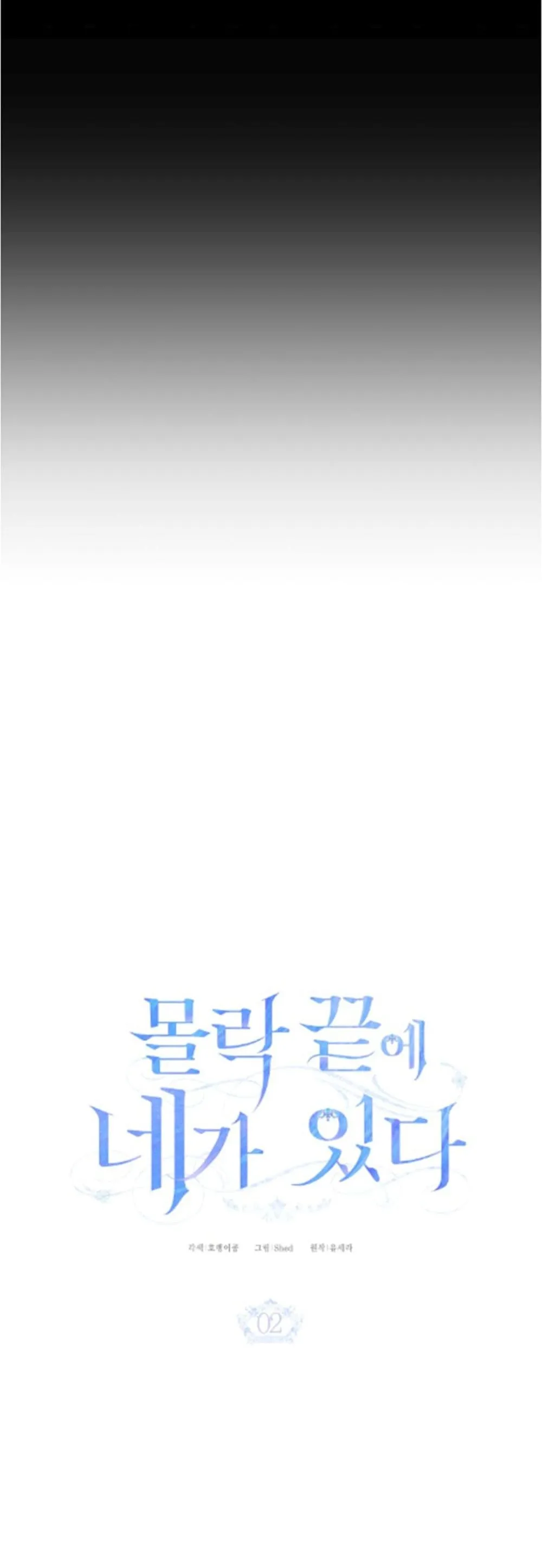 Manga-lc-com อ่านมังงะ อ่านการ์ตูน ออนไลน์ ฟรี You Are at the End of the Downfall ตอนที่ 1 2 3 4 5 6 7 8 9 10 11 12 13 14 ฟรี ไม่มีโฆษณา Manga-lc - อ่าน มังงะ อ่าน การ์ตูน ออนไลน์ อ่านมังงะ ฟรี