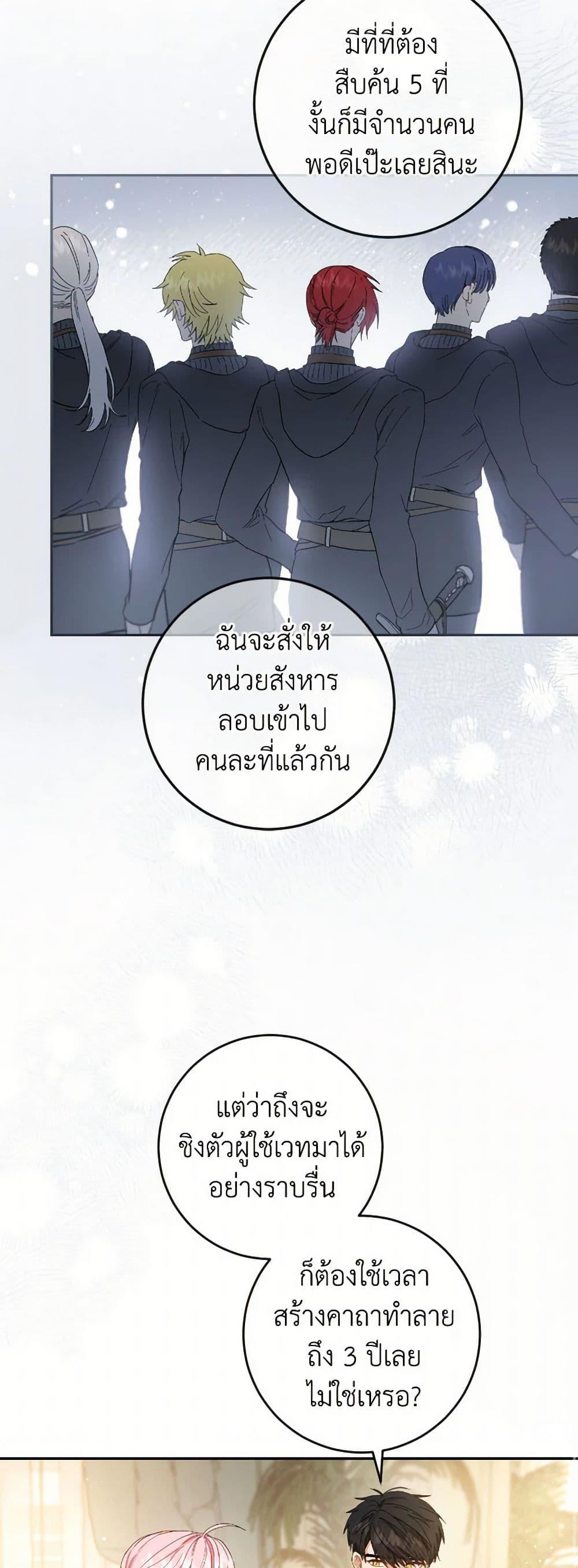 Manga-lc-com อ่านมังงะ อ่านการ์ตูน ออนไลน์ ฟรี The Heiress’s Double Life ตอนที่ 1 2 3 4 5 6 7 8 9 10 11 12 13 14 ฟรี ไม่มีโฆษณา Manga-lc - อ่าน มังงะ อ่าน การ์ตูน ออนไลน์ อ่านมังงะ ฟรี