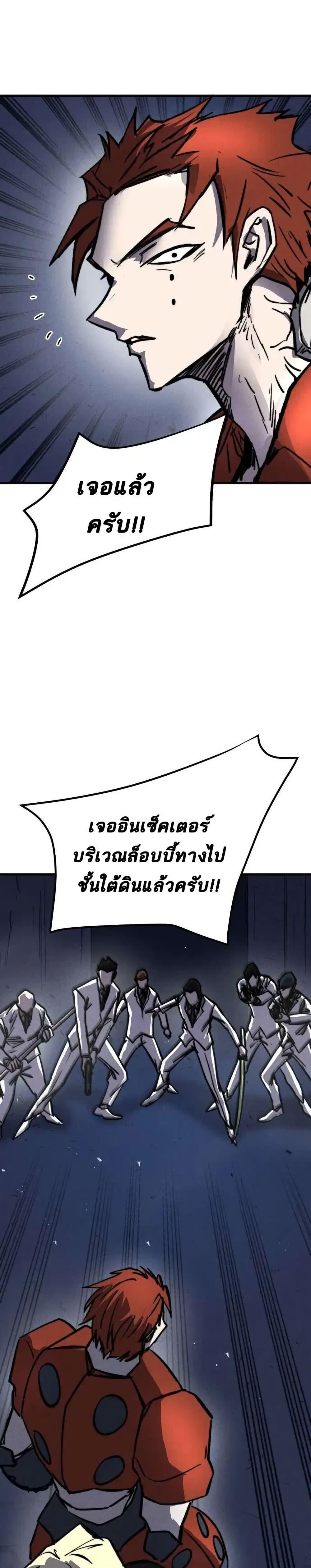 Manga-lc-com อ่านมังงะ อ่านการ์ตูน ออนไลน์ ฟรี INSECTOR ตอนที่ 1 2 3 4 5 6 7 8 9 10 11 12 13 14 ฟรี ไม่มีโฆษณา Manga-lc - อ่าน มังงะ อ่าน การ์ตูน ออนไลน์ อ่านมังงะ ฟรี