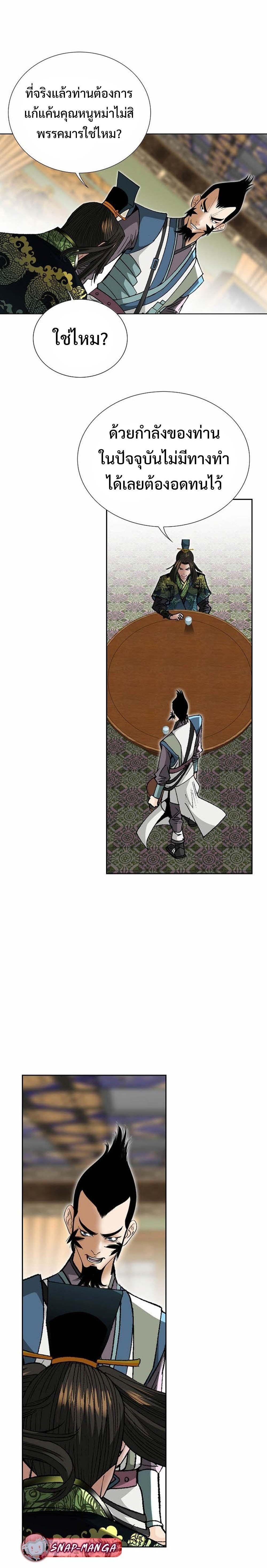 Manga-lc-com อ่านมังงะ อ่านการ์ตูน ออนไลน์ ฟรี Biography of a Novice Warrior ตอนที่ 1 2 3 4 5 6 7 8 9 10 11 12 13 14 ฟรี ไม่มีโฆษณา Manga-lc - อ่าน มังงะ อ่าน การ์ตูน ออนไลน์ อ่านมังงะ ฟรี