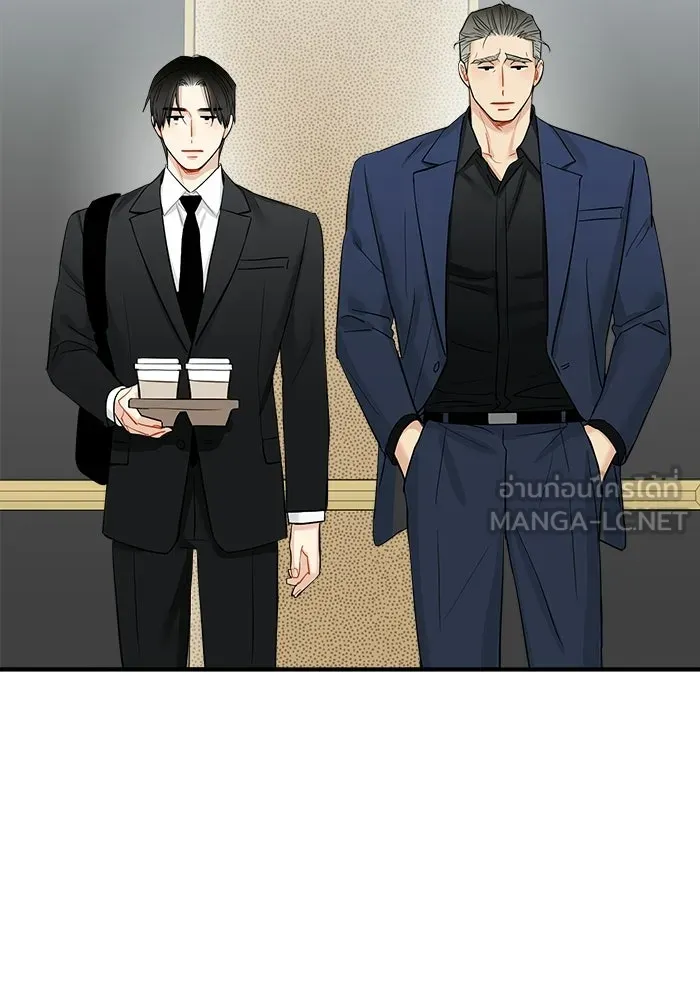 Good Gosh Daddy ตอนที่ 35 ใช้ชีวิต รูปที่ 60