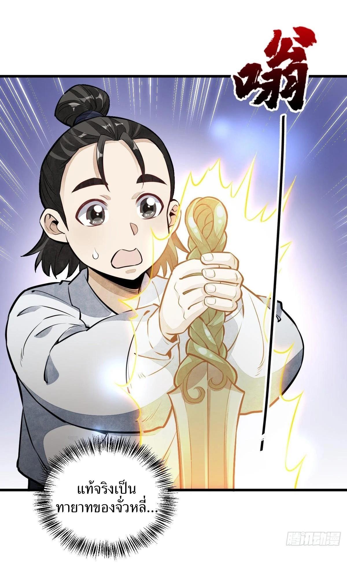 Manga-lc-com อ่านมังงะ อ่านการ์ตูน ออนไลน์ ฟรี Lan Ke Qi Yuan ตอนที่ 1 2 3 4 5 6 7 8 9 10 11 12 13 14 ฟรี ไม่มีโฆษณา Manga-lc - อ่าน มังงะ อ่าน การ์ตูน ออนไลน์ อ่านมังงะ ฟรี