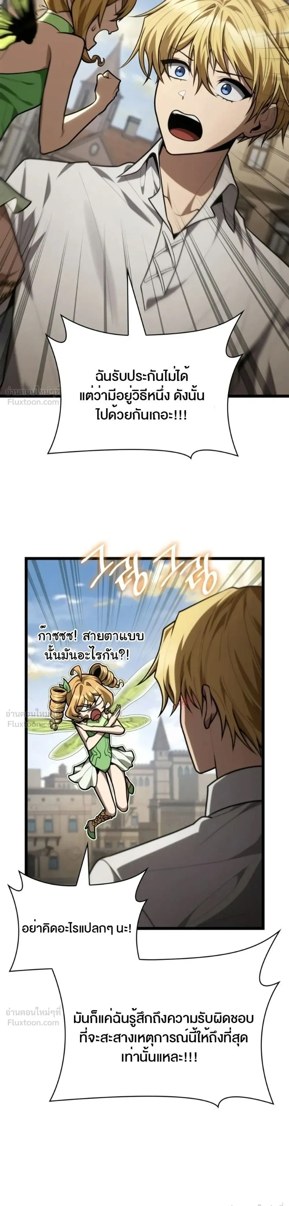 Manga-lc-com อ่านมังงะ อ่านการ์ตูน ออนไลน์ ฟรี Infinite Mage จอมเวทไร้ขีดจำกัด ตอนที่ 1 2 3 4 5 6 7 8 9 10 11 12 13 14 ฟรี ไม่มีโฆษณา Manga-lc - อ่าน มังงะ อ่าน การ์ตูน ออนไลน์ อ่านมังงะ ฟรี