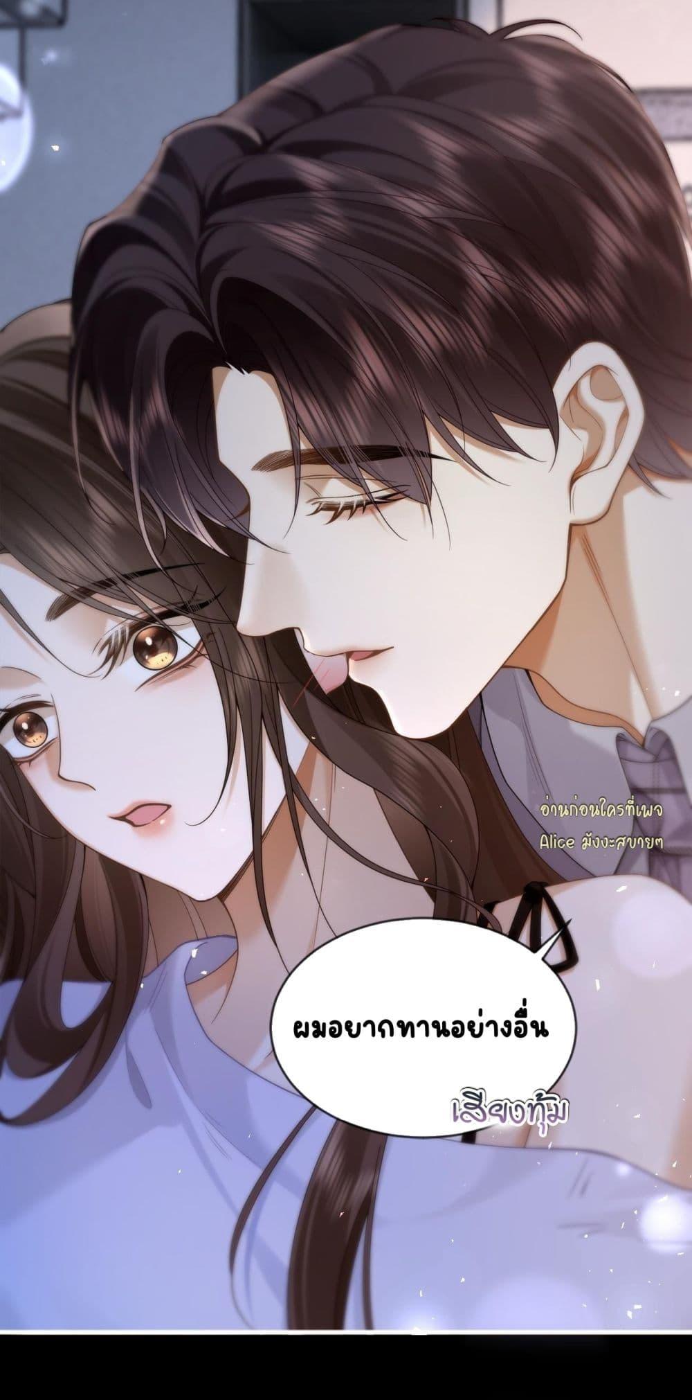 Manga-lc-com อ่านมังงะ อ่านการ์ตูน ออนไลน์ ฟรี Seduceher–กั ตอนที่ 1 2 3 4 5 6 7 8 9 10 11 12 13 14 ฟรี ไม่มีโฆษณา Manga-lc - อ่าน มังงะ อ่าน การ์ตูน ออนไลน์ อ่านมังงะ ฟรี