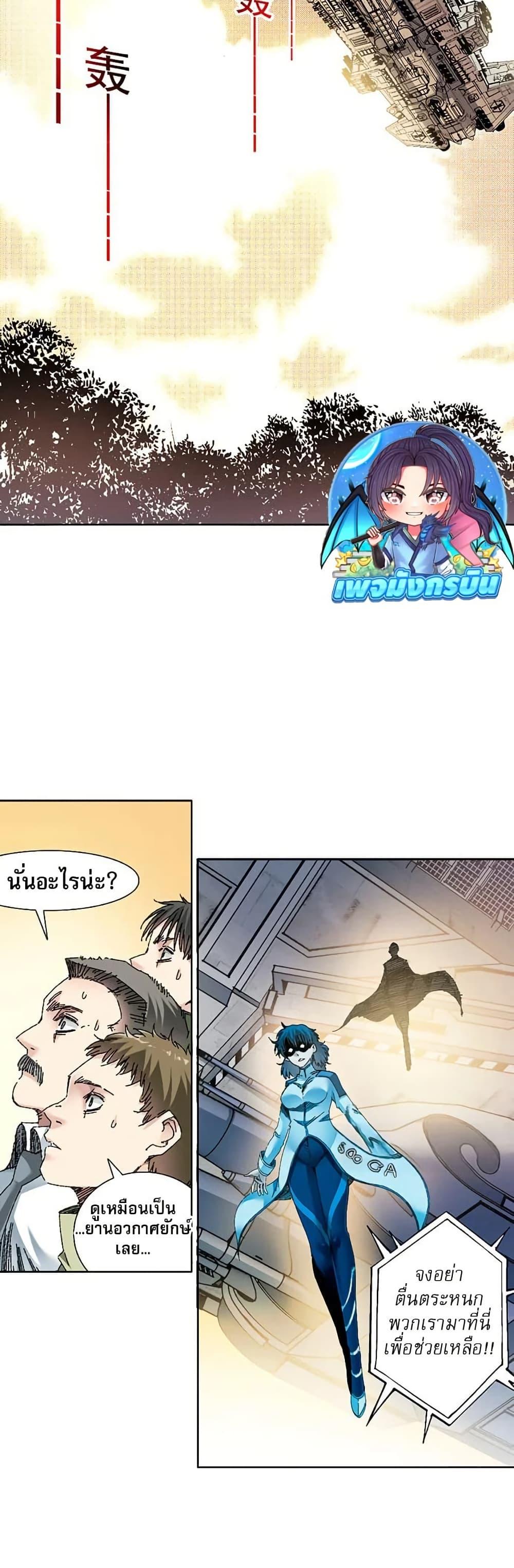 Manga-lc-com อ่านมังงะ อ่านการ์ตูน ออนไลน์ ฟรี I Created a Salvation Organization ตอนที่ 1 2 3 4 5 6 7 8 9 10 11 12 13 14 ฟรี ไม่มีโฆษณา Manga-lc - อ่าน มังงะ อ่าน การ์ตูน ออนไลน์ อ่านมังงะ ฟรี