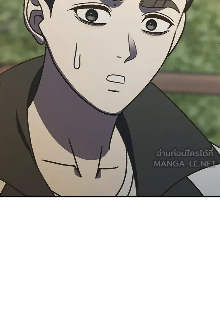 ช่วยเปลี่ยนฉันที ตอนที่ 304. ซีซัน 3 โซอินกุก 12 รูปที่ 57