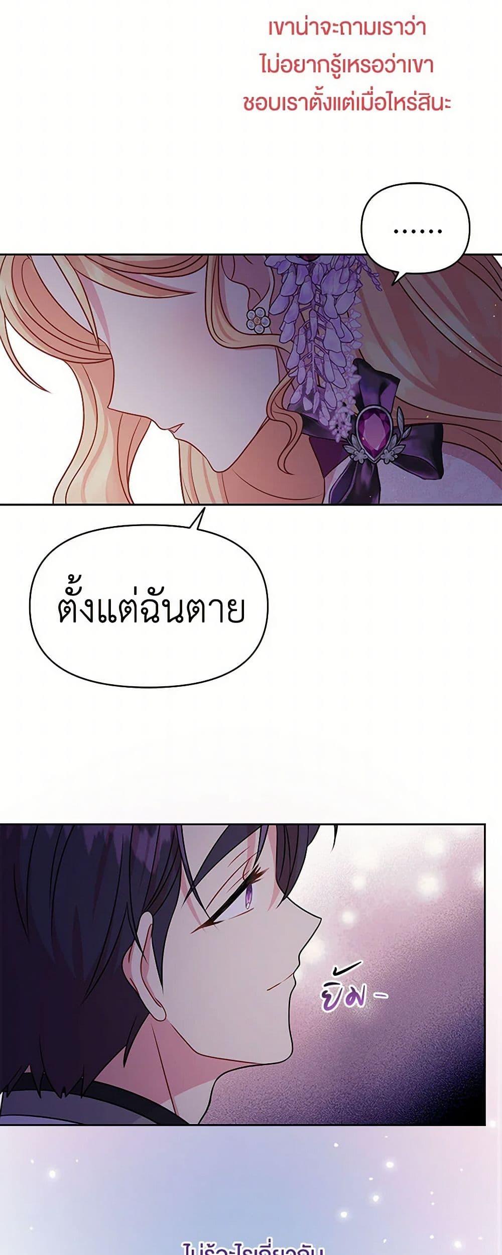 Manga-lc-com อ่านมังงะ อ่านการ์ตูน ออนไลน์ ฟรี My BFF is a Tyrant in Training ตอนที่ 1 2 3 4 5 6 7 8 9 10 11 12 13 14 ฟรี ไม่มีโฆษณา Manga-lc - อ่าน มังงะ อ่าน การ์ตูน ออนไลน์ อ่านมังงะ ฟรี