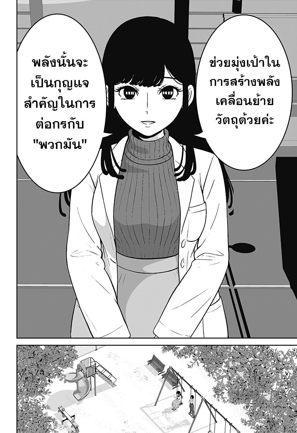 Manga-lc-com อ่านมังงะ อ่านการ์ตูน ออนไลน์ ฟรี Class of Brains ตอนที่ 1 2 3 4 5 6 7 8 9 10 11 12 13 14 ฟรี ไม่มีโฆษณา Manga-lc - อ่าน มังงะ อ่าน การ์ตูน ออนไลน์ อ่านมังงะ ฟรี