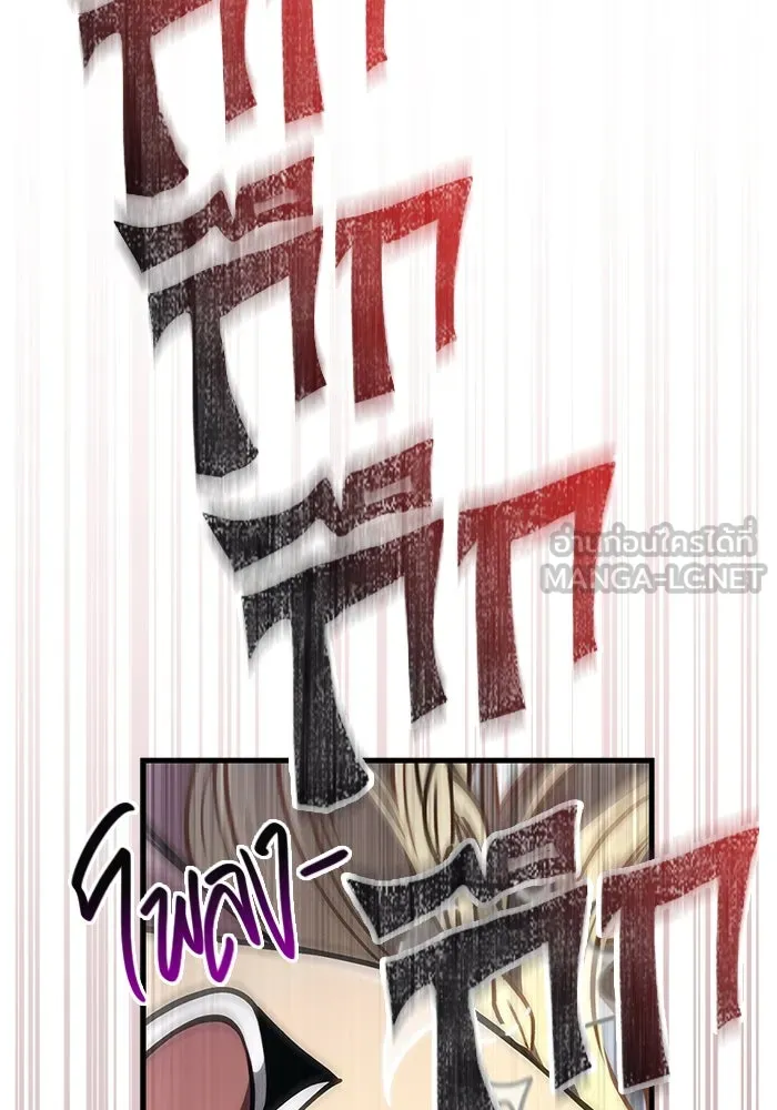 เอาชีวิตรอดในเกมฉบับคนเถื่อน ตอนที่ 119 ด็อพเพิลเก็งเงอร์ รูปที่ 48