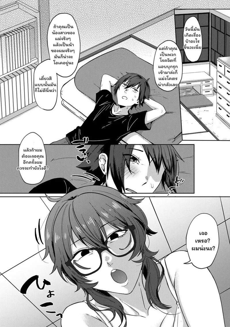 Doujin-Lc- อ่าน โดจิน มังฮวา เกาหลี ญี่ปุ่น จีน แปลไทย ความยุ่งเหยิงในเงามืด  [Nakamura Kafuka] Jidaraku Depravity  [Ongoing] [Rough Decensor] ตอนที่ 1 ฟรี ไม่มีโฆษณา อ่าน โดจิน Manhwa เกาหลี ญี่ปุ่น จีน เรามีครบ คัดมาให้เน้นๆ โดจิน 18+ รับประกันความฟินโดย Doujin Lc