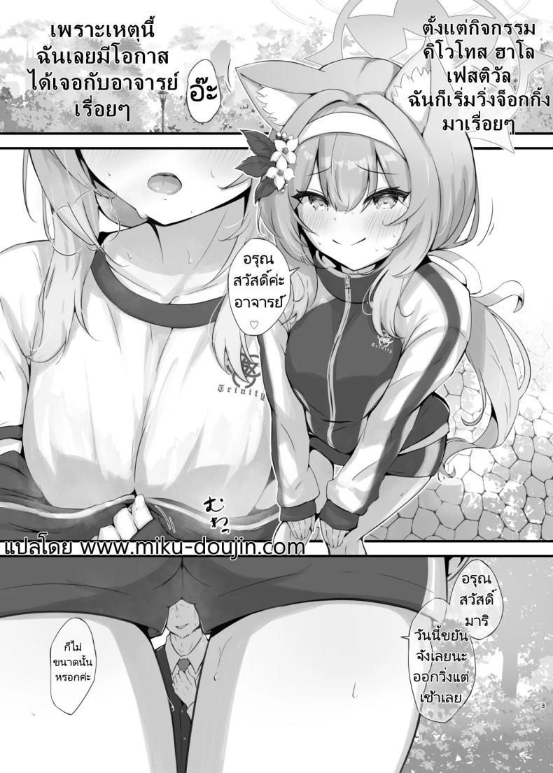 Doujin-Lc- อ่าน โดจิน มังฮวา เกาหลี ญี่ปุ่น จีน แปลไทย ช่วงพักผ่อนของอาจารย์ [Fluid Liquid (Nukui Ajishio)] Mari Sui Mari Huffing (Blue Archive) ตอนที่ 1 2 3 4 5 6 7 8 9 10 11 12 13 14 ฟรี ไม่มีโฆษณา อ่าน โดจิน Manhwa เกาหลี ญี่ปุ่น จีน เรามีครบ คัดมาให้เน้นๆ โดจิน 18+ รับประกันความฟินโดย  Doujin Lc