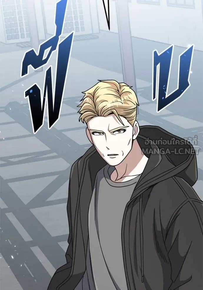 อัจฉริยะนอกคอก ตอนที่ 131 รูปที่ 142