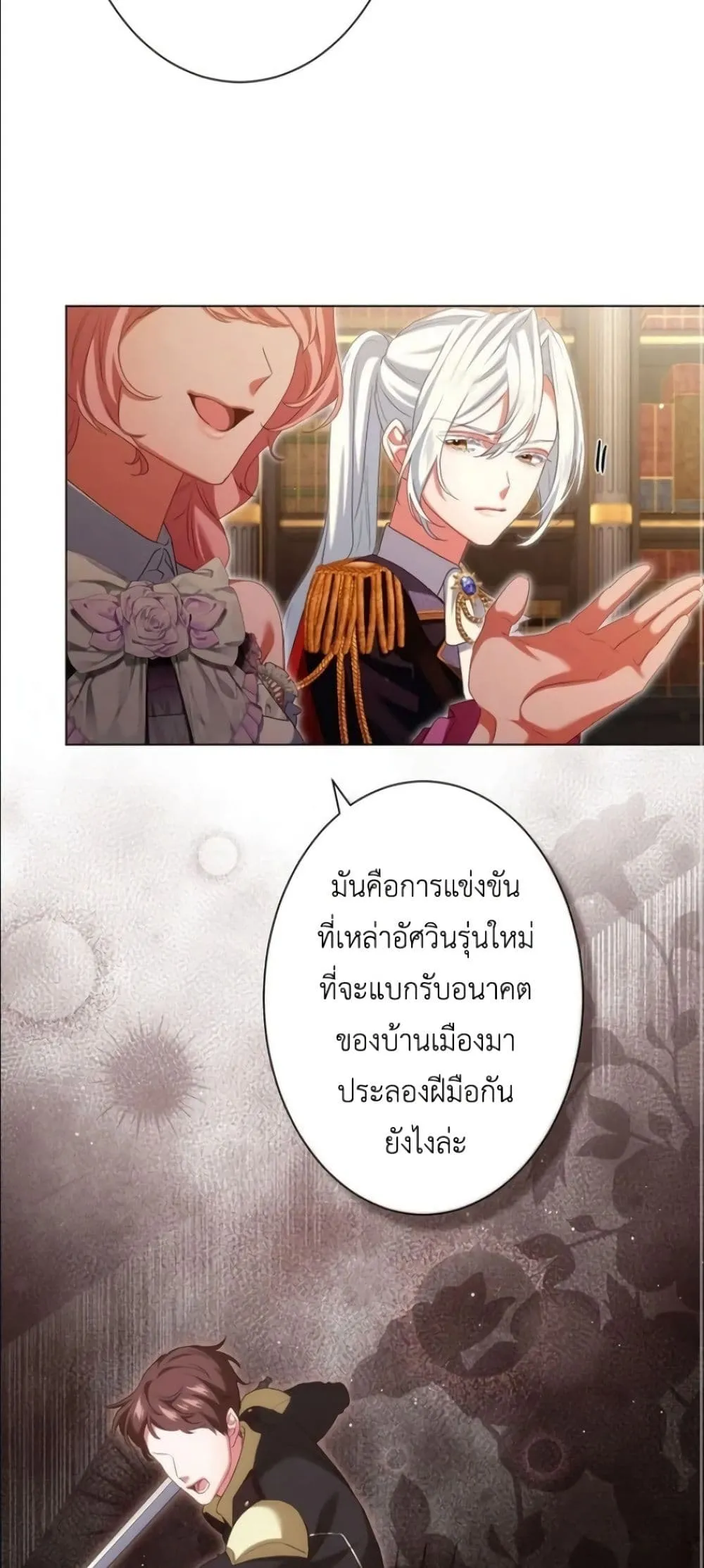 Manga-lc-com อ่านมังงะ อ่านการ์ตูน ออนไลน์ ฟรี Behold The Perfect Villainess ตอนที่ 1 2 3 4 5 6 7 8 9 10 11 12 13 14 ฟรี ไม่มีโฆษณา Manga-lc - อ่าน มังงะ อ่าน การ์ตูน ออนไลน์ อ่านมังงะ ฟรี