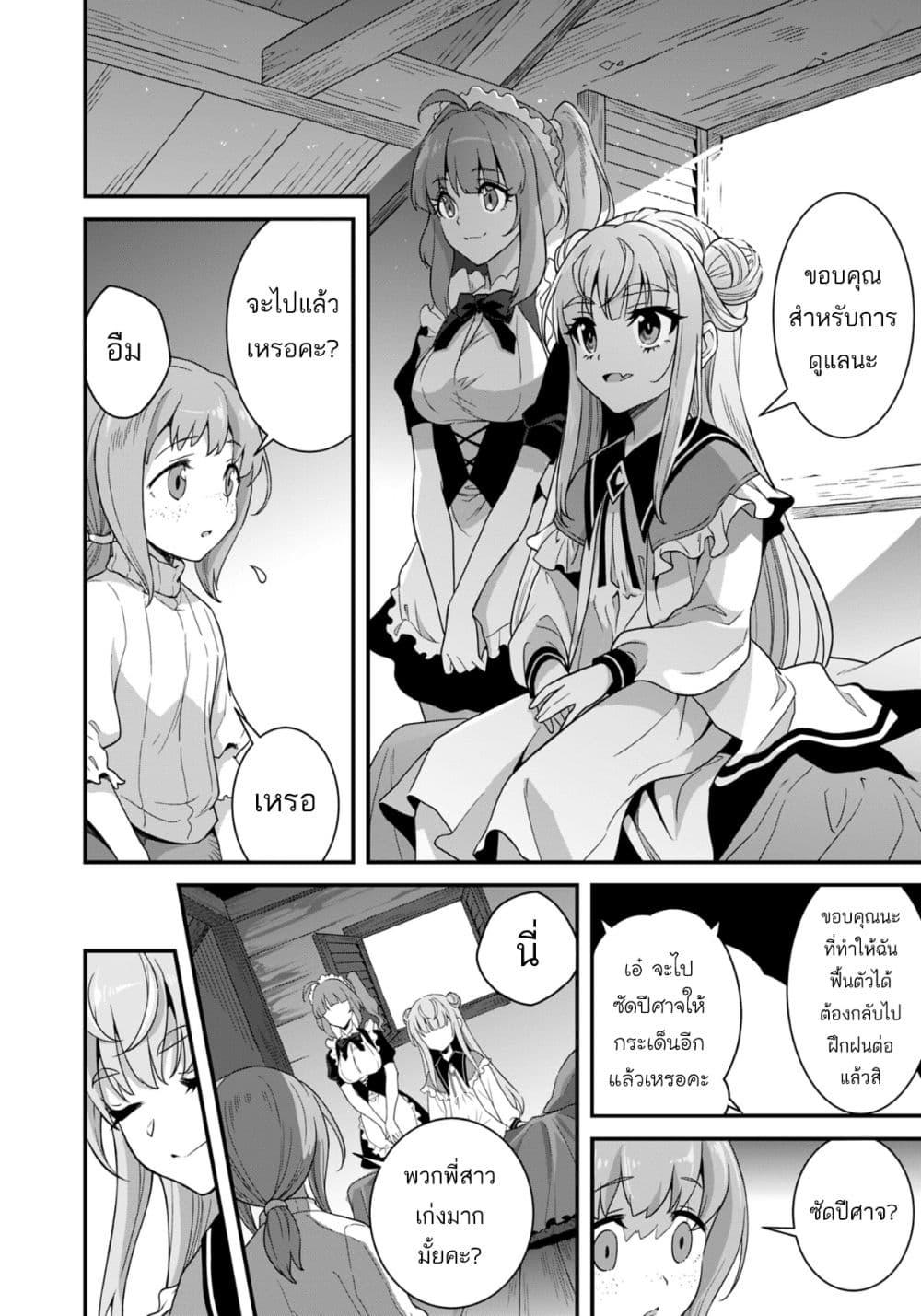 Manga-lc-com อ่านมังงะ อ่านการ์ตูน ออนไลน์ ฟรี Reijou Arisu no Eiyuutan ~ Kizoku no Shoujo ni Tensei shita Eiyuu wa Yagate Saikyou to Nari Hitobito wo Sukuu Tame Musou suru ~ ตอนที่ 1 2 3 4 5 6 7 8 9 10 11 12 13 14 ฟรี ไม่มีโฆษณา Manga-lc - อ่าน มังงะ อ่าน การ์ตูน ออนไลน์ อ่านมังงะ ฟรี