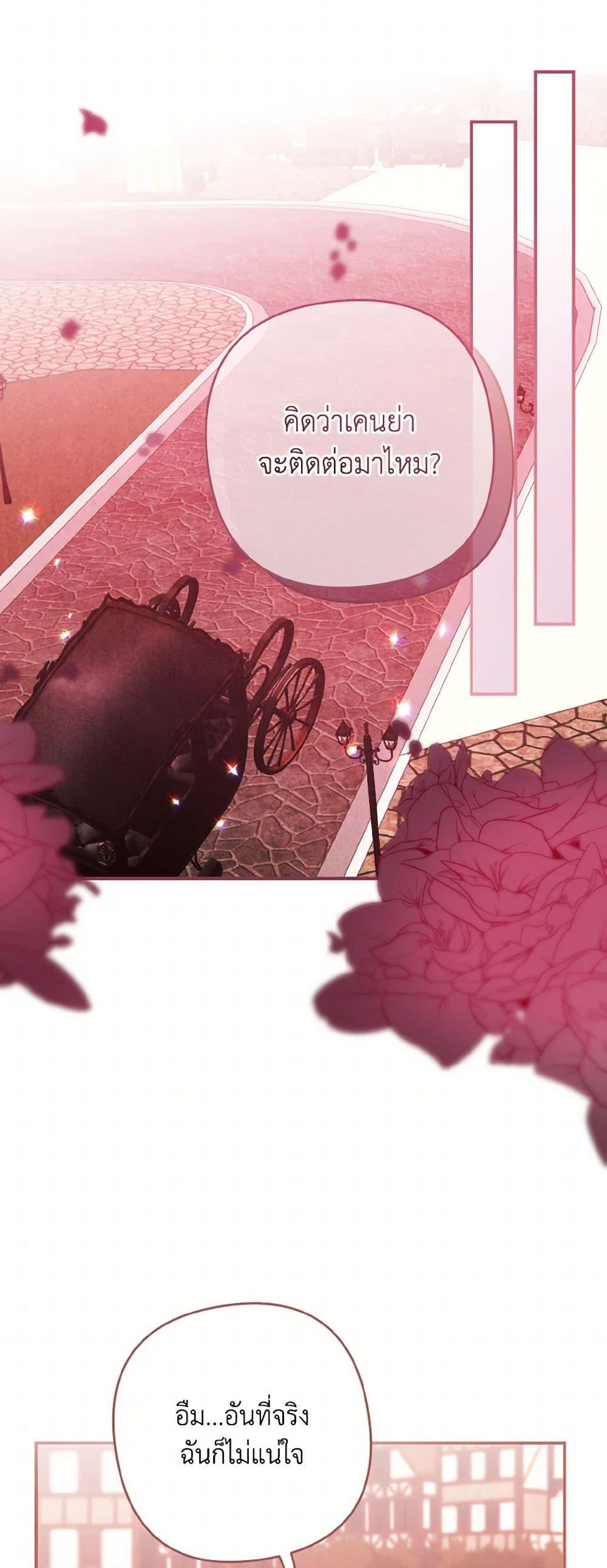 Manga-lc-com อ่านมังงะ อ่านการ์ตูน ออนไลน์ ฟรี I Tamed the Duke ตอนที่ 1 2 3 4 5 6 7 8 9 10 11 12 13 14 ฟรี ไม่มีโฆษณา Manga-lc - อ่าน มังงะ อ่าน การ์ตูน ออนไลน์ อ่านมังงะ ฟรี