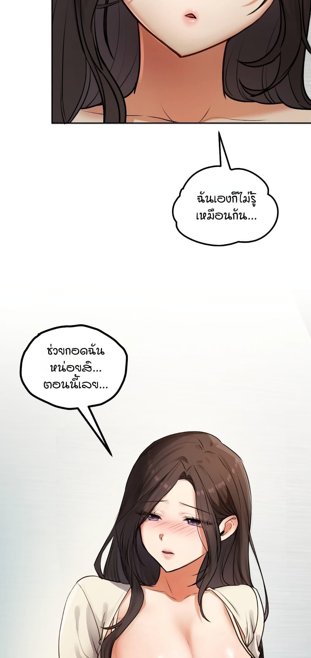 Doujin-Lc- อ่าน โดจิน มังฮวา เกาหลี ญี่ปุ่น จีน แปลไทย The Professor's ตอนที่ 1 2 3 4 5 6 7 8 9 10 11 12 13 14 ฟรี ไม่มีโฆษณา อ่าน โดจิน Manhwa เกาหลี ญี่ปุ่น จีน เรามีครบ คัดมาให้เน้นๆ โดจิน 18+ รับประกันความฟินโดย  Doujin Lc