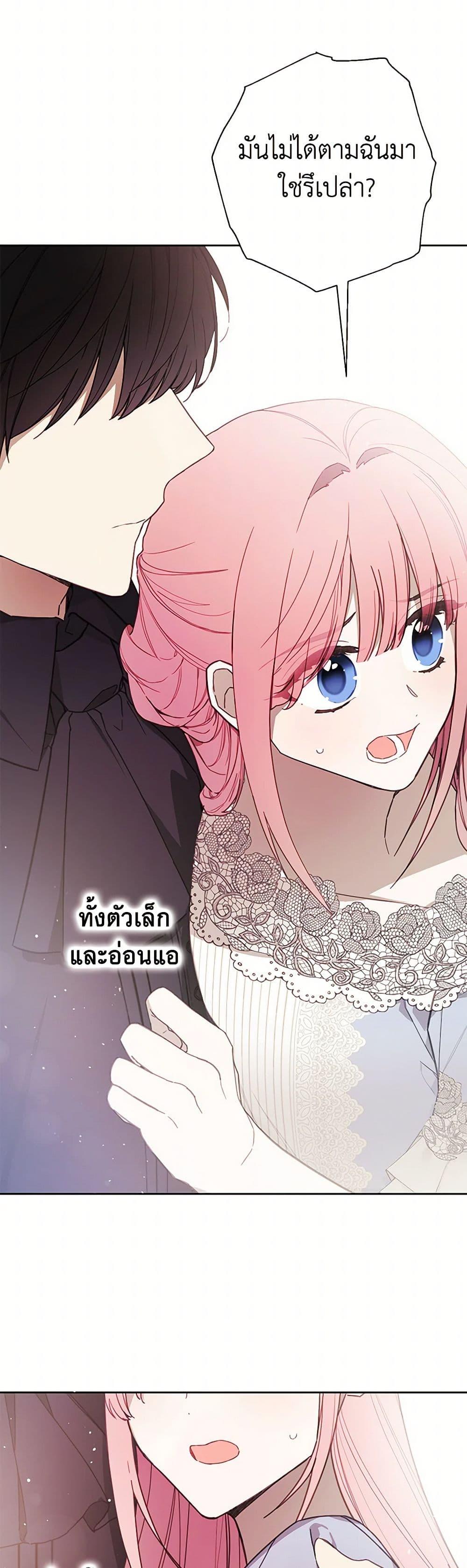 Manga-lc-com อ่านมังงะ อ่านการ์ตูน ออนไลน์ ฟรี The Princess’s Doll Shop ตอนที่ 1 2 3 4 5 6 7 8 9 10 11 12 13 14 ฟรี ไม่มีโฆษณา Manga-lc - อ่าน มังงะ อ่าน การ์ตูน ออนไลน์ อ่านมังงะ ฟรี
