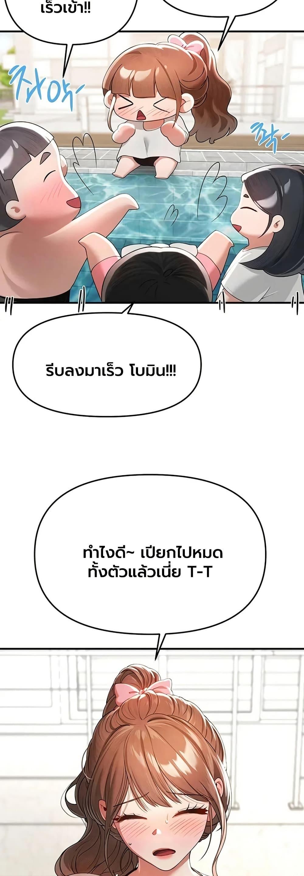 Doujin-Lc- อ่าน โดจิน มังฮวา เกาหลี ญี่ปุ่น จีน แปลไทย Beautiful Days ตอนที่ 1 2 3 4 5 6 7 8 9 10 11 12 13 14 ฟรี ไม่มีโฆษณา อ่าน โดจิน Manhwa เกาหลี ญี่ปุ่น จีน เรามีครบ คัดมาให้เน้นๆ โดจิน 18+ รับประกันความฟินโดย  Doujin Lc