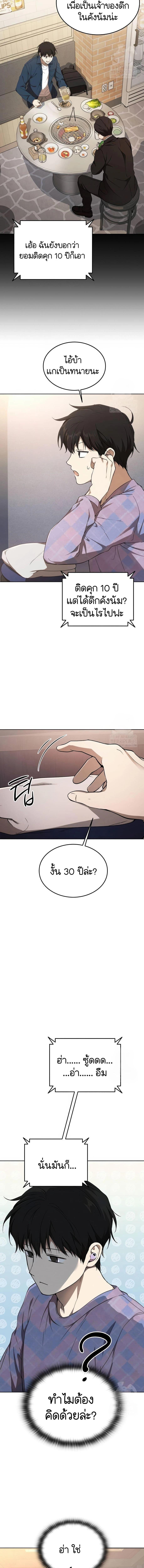 Manga-lc-com อ่านมังงะ อ่านการ์ตูน ออนไลน์ ฟรี Divine Beast Kindergarten ตอนที่ 1 2 3 4 5 6 7 8 9 10 11 12 13 14 ฟรี ไม่มีโฆษณา Manga-lc - อ่าน มังงะ อ่าน การ์ตูน ออนไลน์ อ่านมังงะ ฟรี