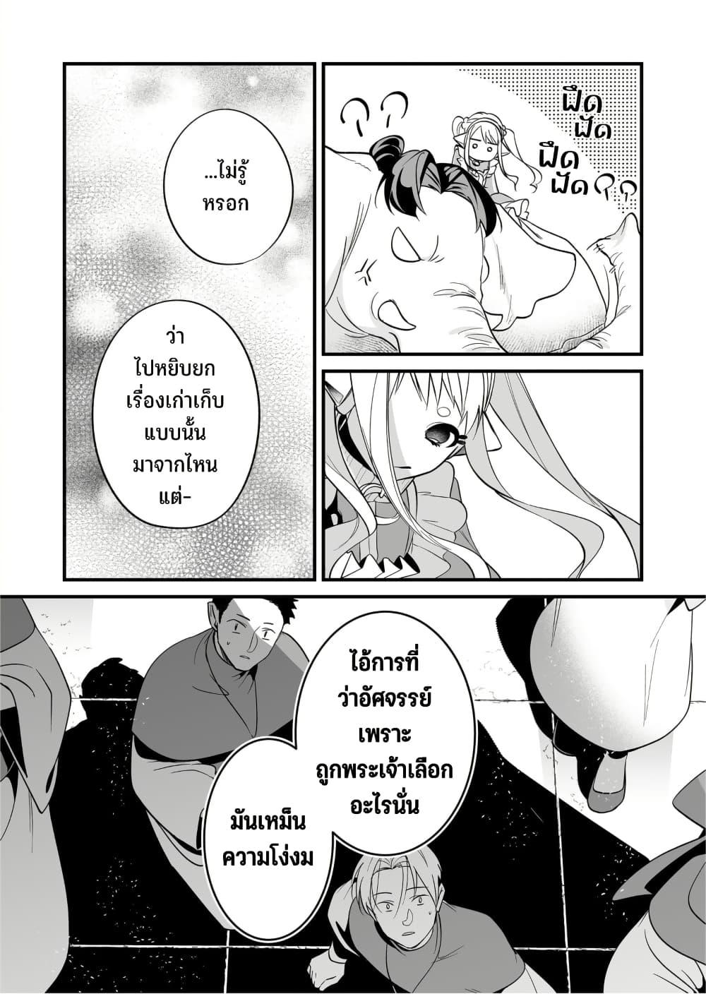 Manga-lc-com อ่านมังงะ อ่านการ์ตูน ออนไลน์ ฟรี Saikyou Yuusha PARTY ha Ai ga Shiritai ตอนที่ 1 2 3 4 5 6 7 8 9 10 11 12 13 14 ฟรี ไม่มีโฆษณา Manga-lc - อ่าน มังงะ อ่าน การ์ตูน ออนไลน์ อ่านมังงะ ฟรี