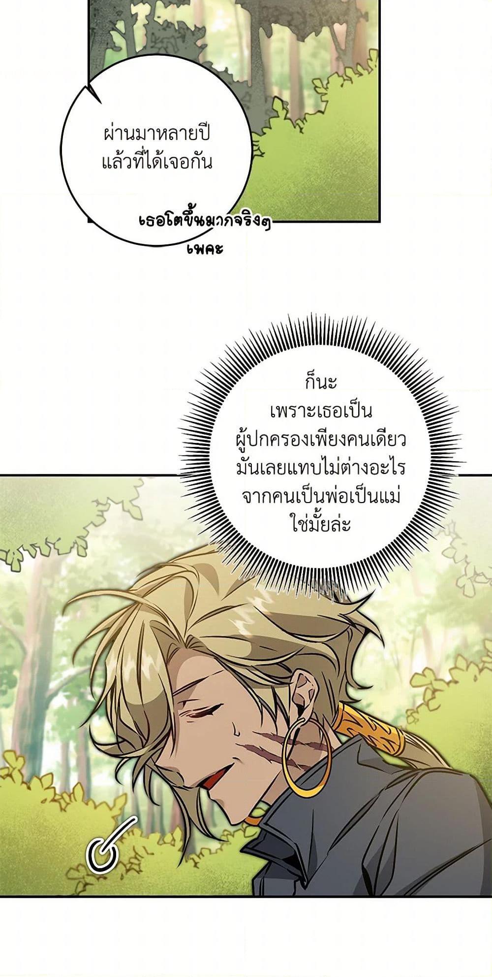 Manga-lc-com อ่านมังงะ อ่านการ์ตูน ออนไลน์ ฟรี I’ve Become the Villainous Empress of a Novel ตอนที่ 1 2 3 4 5 6 7 8 9 10 11 12 13 14 ฟรี ไม่มีโฆษณา Manga-lc - อ่าน มังงะ อ่าน การ์ตูน ออนไลน์ อ่านมังงะ ฟรี