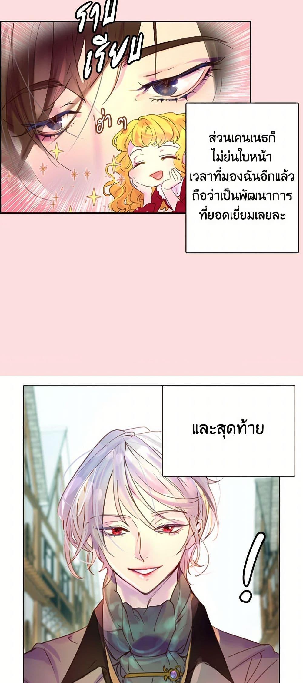 Manga-lc-com อ่านมังงะ อ่านการ์ตูน ออนไลน์ ฟรี Miss Not-So Sidekick ตอนที่ 1 2 3 4 5 6 7 8 9 10 11 12 13 14 ฟรี ไม่มีโฆษณา Manga-lc - อ่าน มังงะ อ่าน การ์ตูน ออนไลน์ อ่านมังงะ ฟรี