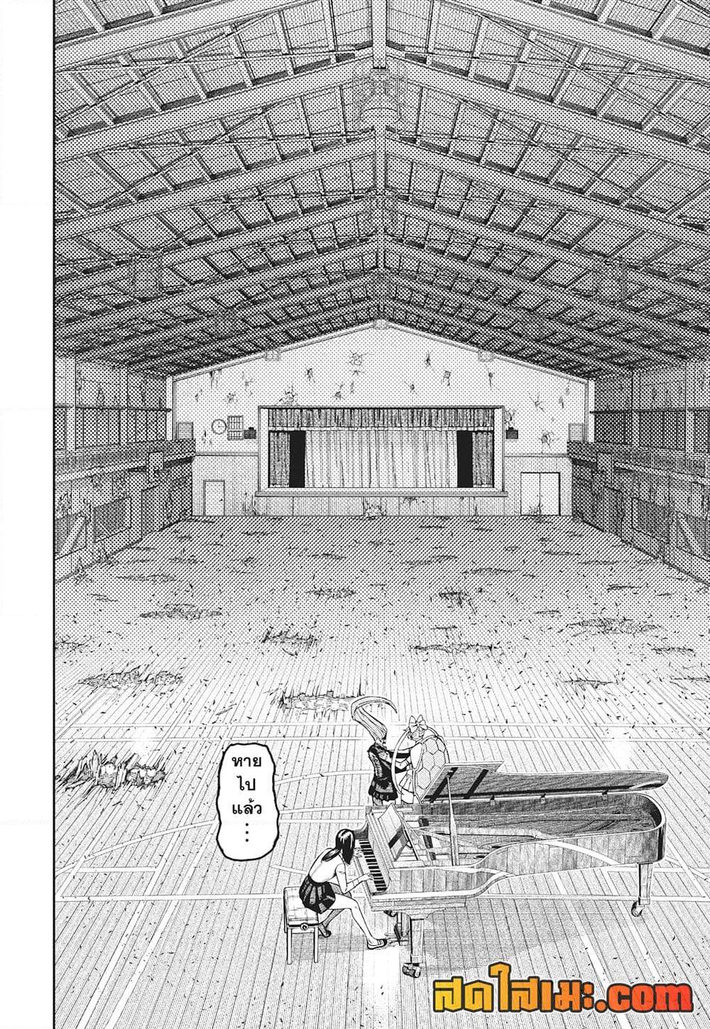 Manga-lc-com อ่านมังงะ อ่านการ์ตูน ออนไลน์ ฟรี Dandadan ตอนที่ 1 2 3 4 5 6 7 8 9 10 11 12 13 14 ฟรี ไม่มีโฆษณา Manga-lc - อ่าน มังงะ อ่าน การ์ตูน ออนไลน์ อ่านมังงะ ฟรี