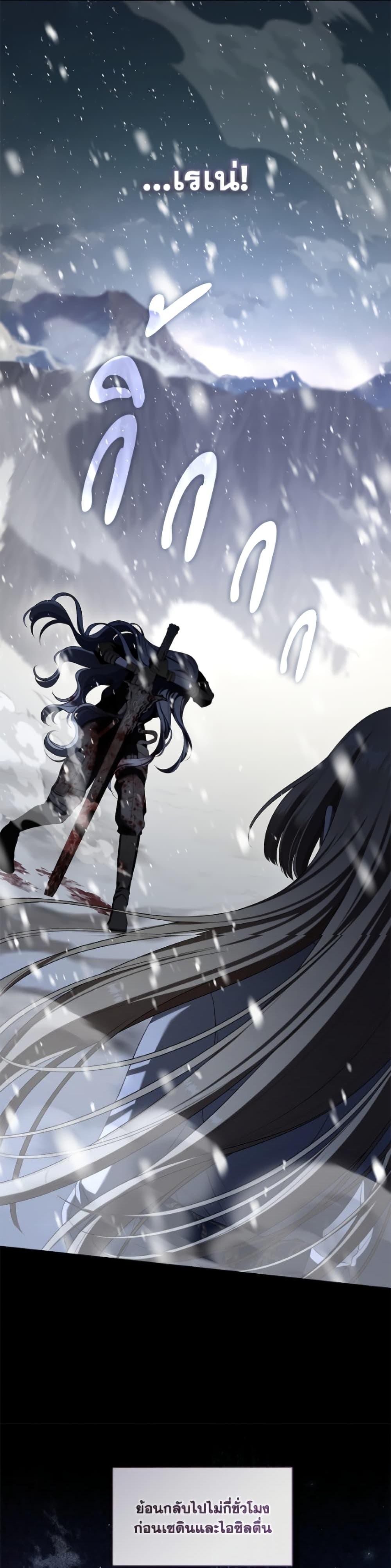 Manga-lc-com อ่านมังงะ อ่านการ์ตูน ออนไลน์ ฟรี The S-Class Hunter Doesn’t Want to Be a Villainous Princess ตอนที่ 1 2 3 4 5 6 7 8 9 10 11 12 13 14 ฟรี ไม่มีโฆษณา Manga-lc - อ่าน มังงะ อ่าน การ์ตูน ออนไลน์ อ่านมังงะ ฟรี