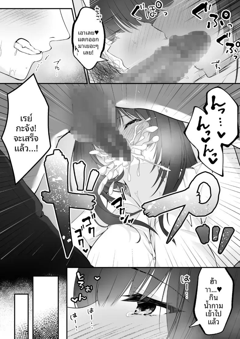 Doujin-Lc- อ่าน โดจิน มังฮวา เกาหลี ญี่ปุ่น จีน แปลไทย เซ็กส์เลเวลลิ่ง ตอนที่ 1 2 3 4 5 6 7 8 9 10 11 12 13 14 ฟรี ไม่มีโฆษณา อ่าน โดจิน Manhwa เกาหลี ญี่ปุ่น จีน เรามีครบ คัดมาให้เน้นๆ โดจิน 18+ รับประกันความฟินโดย  Doujin Lc