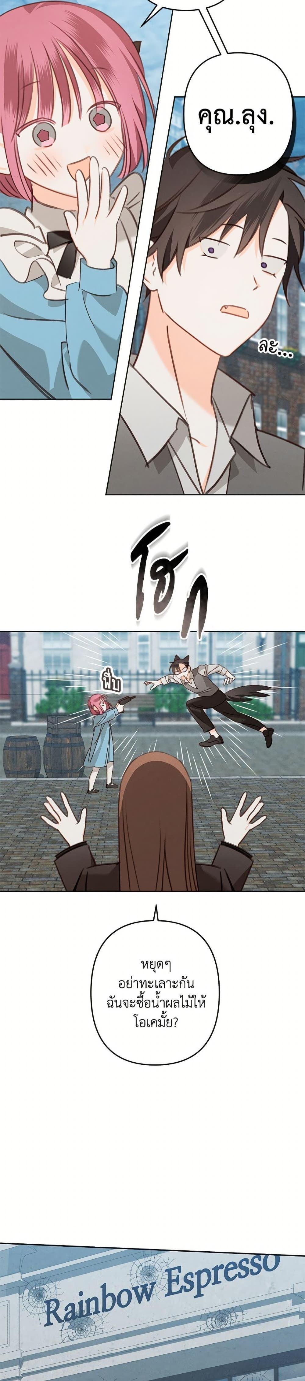 Manga-lc-com อ่านมังงะ อ่านการ์ตูน ออนไลน์ ฟรี How to Survive as a Maid in a Horror Game ตอนที่ 1 2 3 4 5 6 7 8 9 10 11 12 13 14 ฟรี ไม่มีโฆษณา Manga-lc - อ่าน มังงะ อ่าน การ์ตูน ออนไลน์ อ่านมังงะ ฟรี