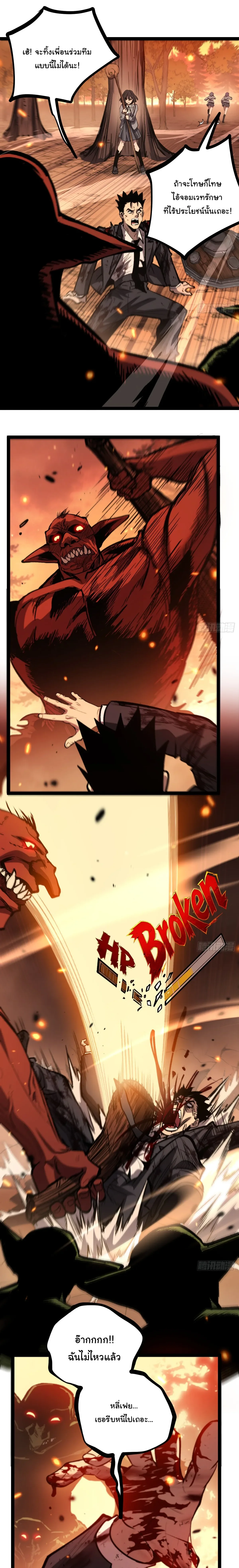 Manga-lc-com อ่านมังงะ อ่านการ์ตูน ออนไลน์ ฟรี My Healing Skill Can Copy Anything, so I Conquered the Abyss ตอนที่ 1 2 3 4 5 6 7 8 9 10 11 12 13 14 ฟรี ไม่มีโฆษณา Manga-lc - อ่าน มังงะ อ่าน การ์ตูน ออนไลน์ อ่านมังงะ ฟรี