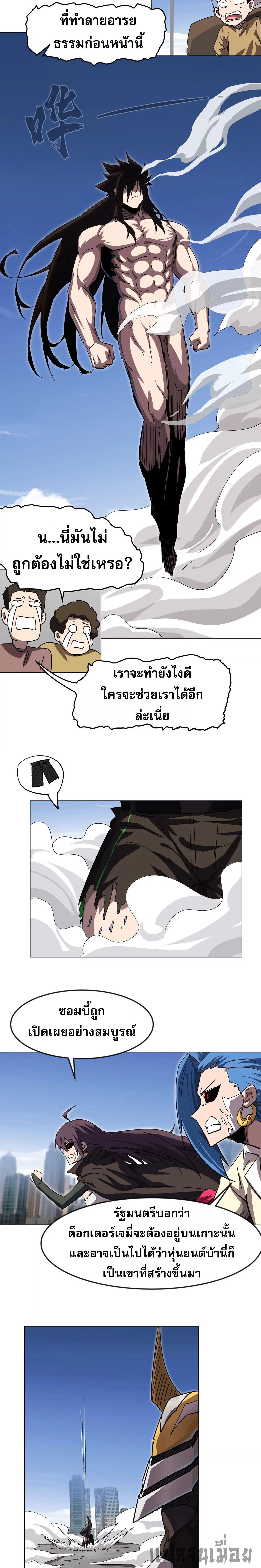Manga-lc-com อ่านมังงะ อ่านการ์ตูน ออนไลน์ ฟรี Mr.Zombie ตอนที่ 1 2 3 4 5 6 7 8 9 10 11 12 13 14 ฟรี ไม่มีโฆษณา Manga-lc - อ่าน มังงะ อ่าน การ์ตูน ออนไลน์ อ่านมังงะ ฟรี