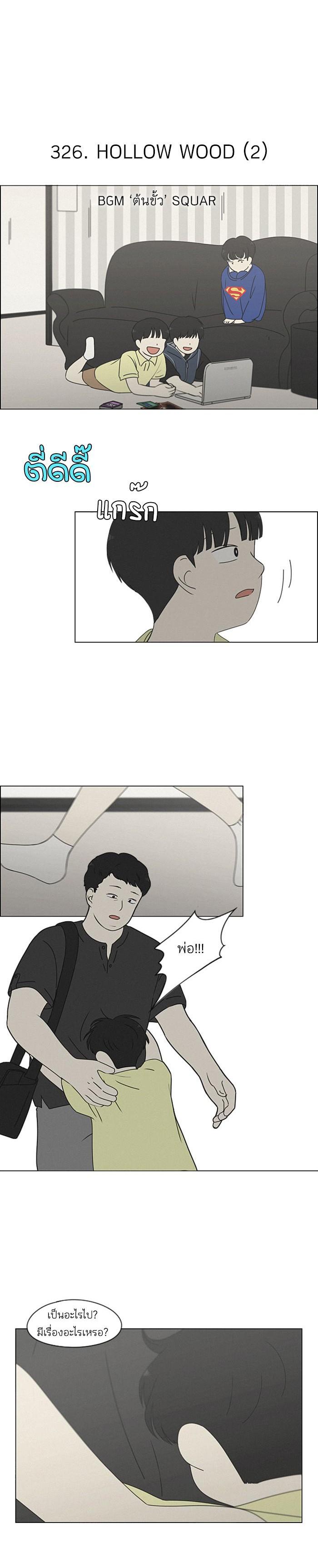 Manga-lc-com อ่านมังงะ อ่านการ์ตูน ออนไลน์ ฟรี Love Revolution รักนี้ต้องปฏิวัติ ตอนที่ 1 2 3 4 5 6 7 8 9 10 11 12 13 14 ฟรี ไม่มีโฆษณา Manga-lc - อ่าน มังงะ อ่าน การ์ตูน ออนไลน์ อ่านมังงะ ฟรี