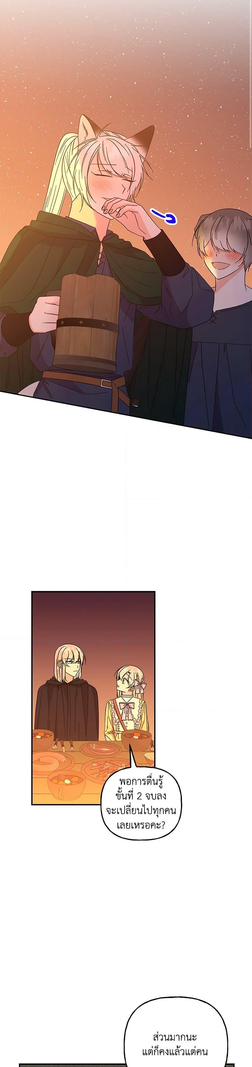 Manga-lc-com อ่านมังงะ อ่านการ์ตูน ออนไลน์ ฟรี Daughter of the Archmage ตอนที่ 1 2 3 4 5 6 7 8 9 10 11 12 13 14 ฟรี ไม่มีโฆษณา Manga-lc - อ่าน มังงะ อ่าน การ์ตูน ออนไลน์ อ่านมังงะ ฟรี