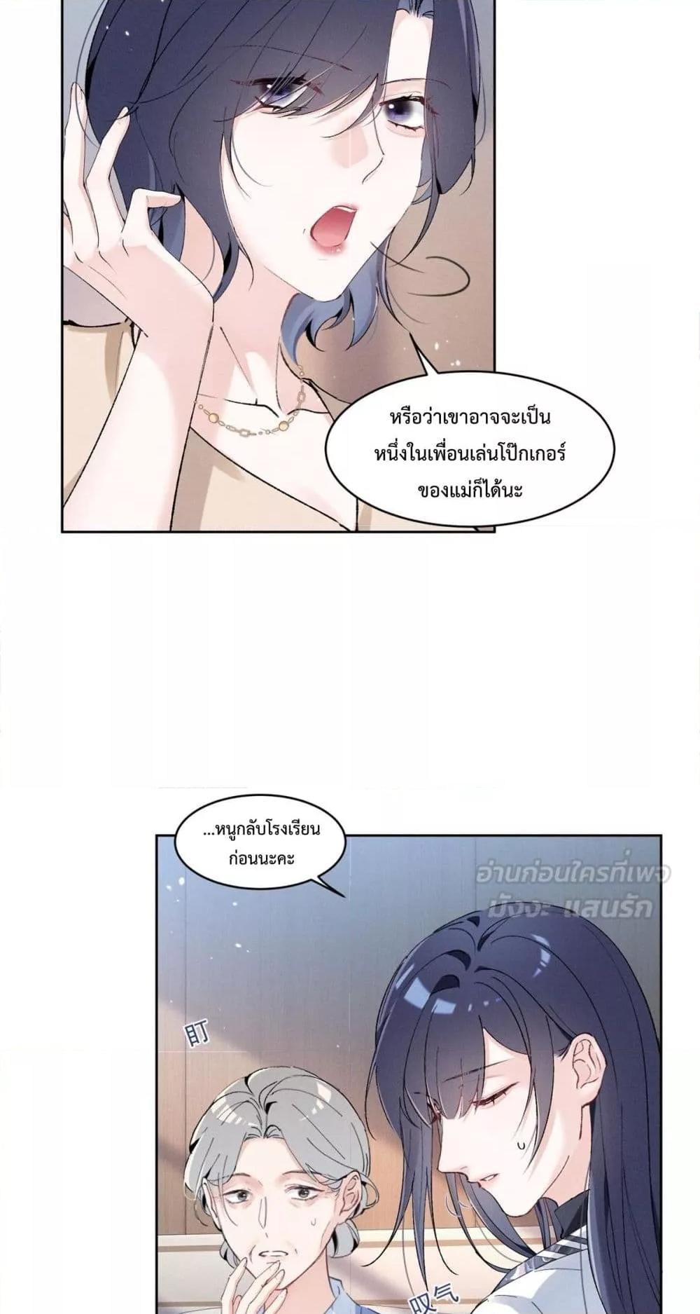 Manga-lc-com อ่านมังงะ อ่านการ์ตูน ออนไลน์ ฟรี BeneaththeLad ตอนที่ 1 2 3 4 5 6 7 8 9 10 11 12 13 14 ฟรี ไม่มีโฆษณา Manga-lc - อ่าน มังงะ อ่าน การ์ตูน ออนไลน์ อ่านมังงะ ฟรี