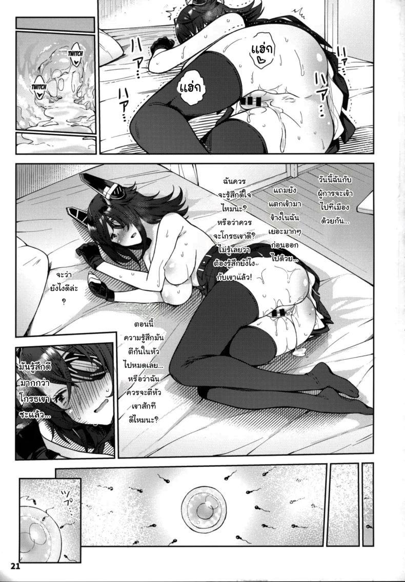 Doujin-Lc- อ่าน โดจิน มังฮวา เกาหลี ญี่ปุ่น จีน แปลไทย ขอสักครั้งก่อนออกไปเที่ยว (C95) [Nano Royal (Amami Amayu)] Kawaii Tenryuu-chan wa Boku no Iinari❤︎ (Kantai Collection -KanColle-) ตอนที่ 1 2 3 4 5 6 7 8 9 10 11 12 13 14 ฟรี ไม่มีโฆษณา อ่าน โดจิน Manhwa เกาหลี ญี่ปุ่น จีน เรามีครบ คัดมาให้เน้นๆ โดจิน 18+ รับประกันความฟินโดย  Doujin Lc