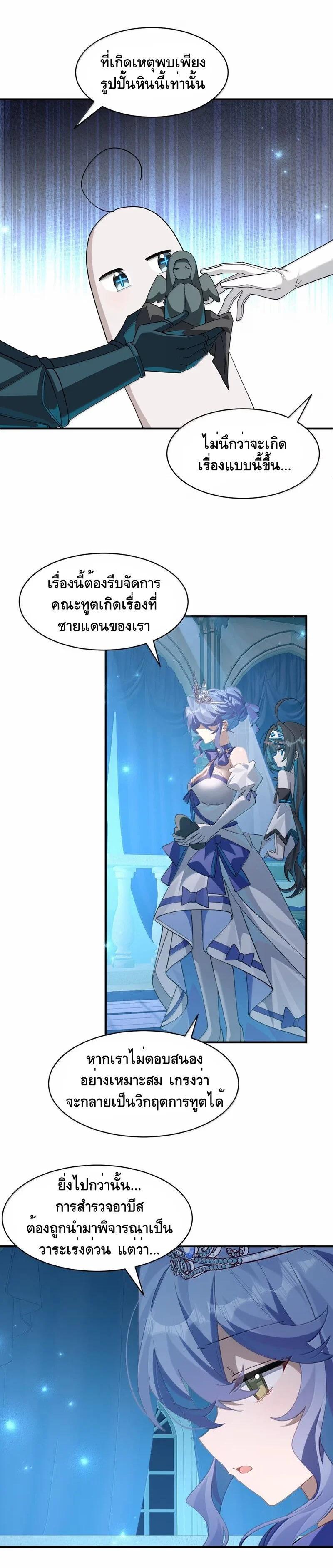 Manga-lc-com อ่านมังงะ อ่านการ์ตูน ออนไลน์ ฟรี I Am a Max-Level Priestess in Another World ตอนที่ 1 2 3 4 5 6 7 8 9 10 11 12 13 14 ฟรี ไม่มีโฆษณา Manga-lc - อ่าน มังงะ อ่าน การ์ตูน ออนไลน์ อ่านมังงะ ฟรี