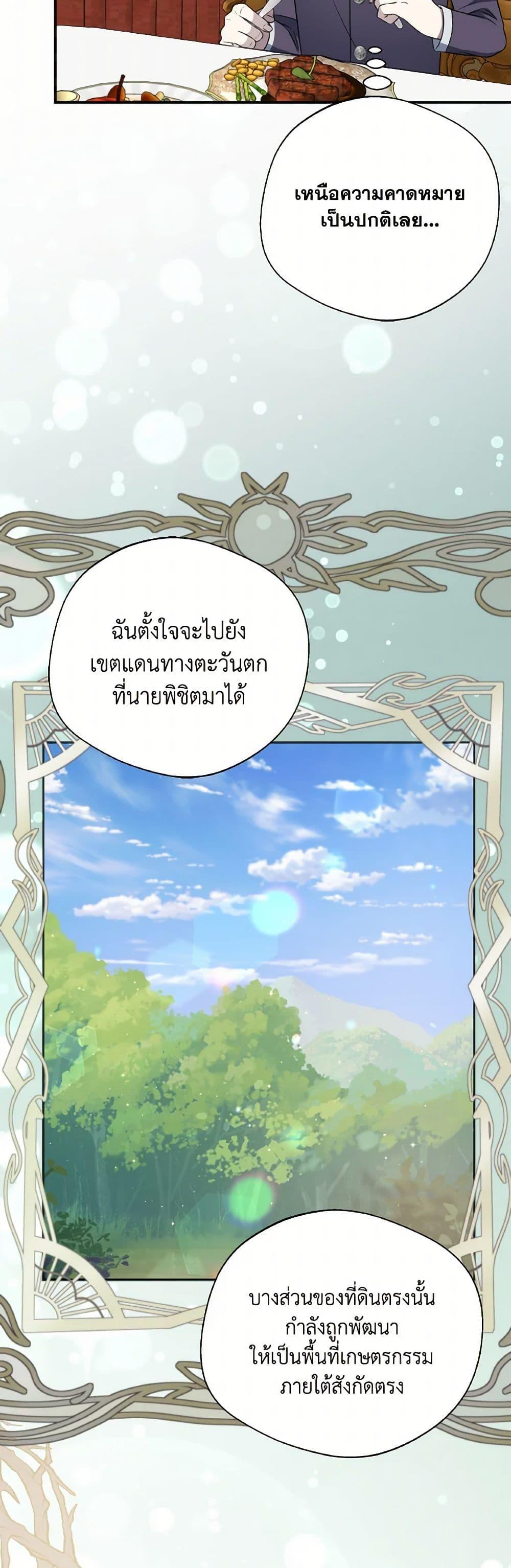 Manga-lc-com อ่านมังงะ อ่านการ์ตูน ออนไลน์ ฟรี I Became The Older Sister of A Regretful Male Lead ตอนที่ 1 2 3 4 5 6 7 8 9 10 11 12 13 14 ฟรี ไม่มีโฆษณา Manga-lc - อ่าน มังงะ อ่าน การ์ตูน ออนไลน์ อ่านมังงะ ฟรี