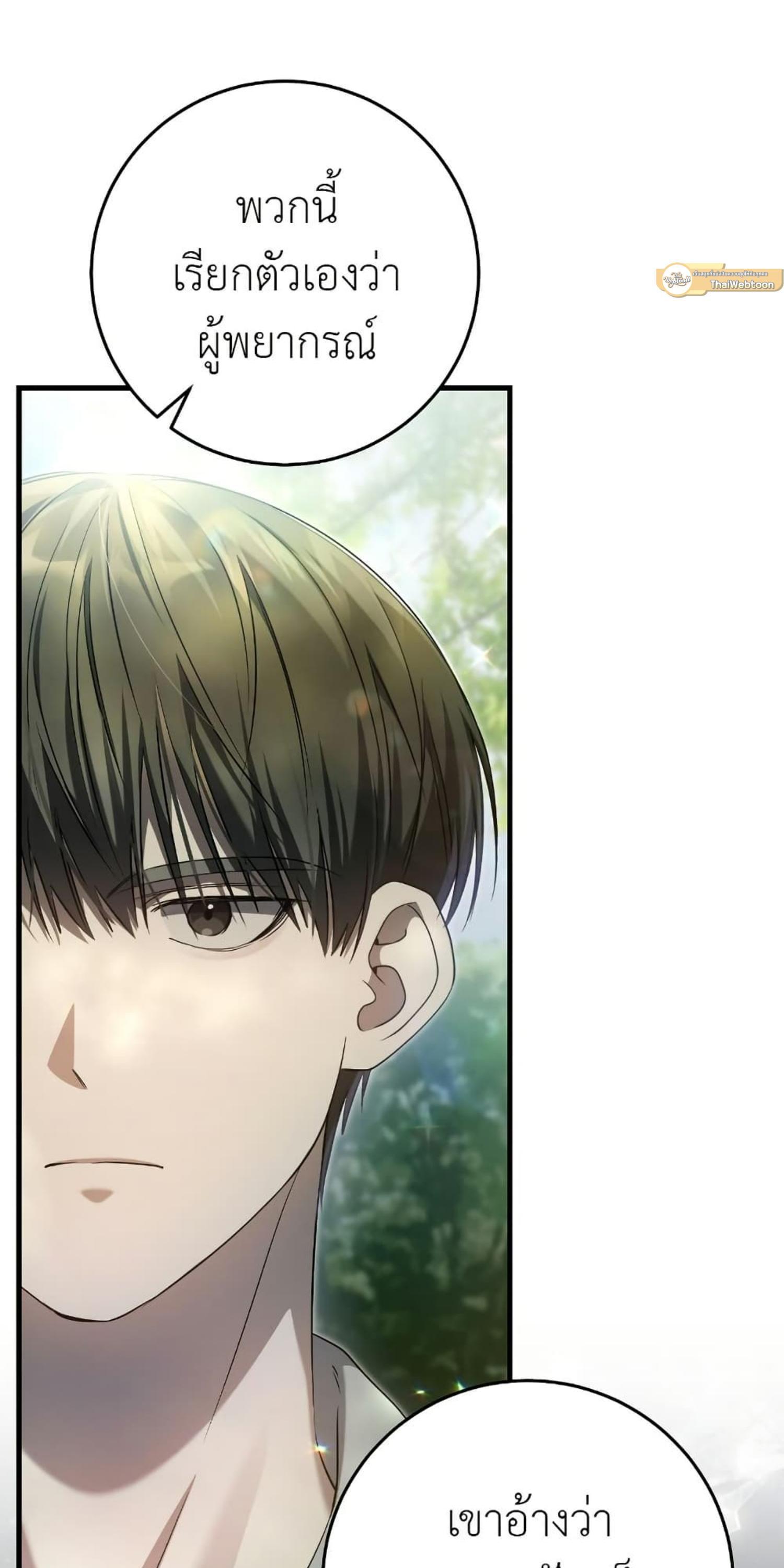 Manga-lc-com อ่านมังงะ อ่านการ์ตูน ออนไลน์ ฟรี The Hunter Wants to Live Quietly ตอนที่ 1 2 3 4 5 6 7 8 9 10 11 12 13 14 ฟรี ไม่มีโฆษณา Manga-lc - อ่าน มังงะ อ่าน การ์ตูน ออนไลน์ อ่านมังงะ ฟรี