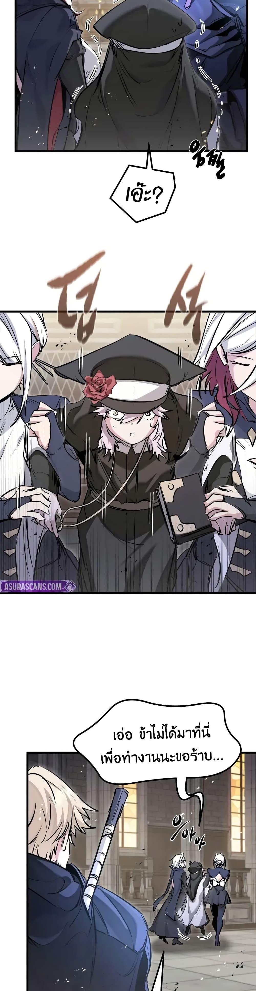 Manga-lc-com อ่านมังงะ อ่านการ์ตูน ออนไลน์ ฟรี The Regressed Mercenary’s Machinations ตอนที่ 1 2 3 4 5 6 7 8 9 10 11 12 13 14 ฟรี ไม่มีโฆษณา Manga-lc - อ่าน มังงะ อ่าน การ์ตูน ออนไลน์ อ่านมังงะ ฟรี