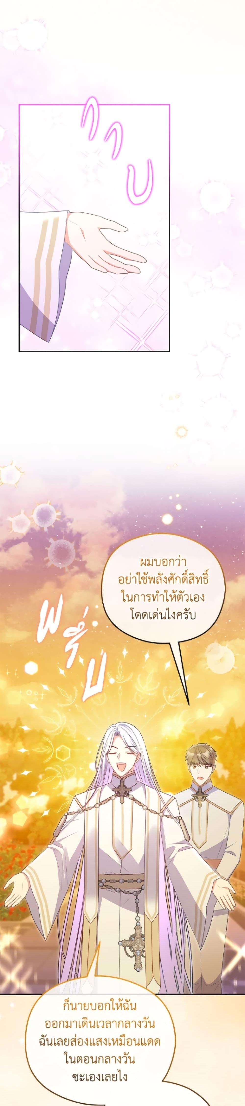 Manga-lc-com อ่านมังงะ อ่านการ์ตูน ออนไลน์ ฟรี The Villainess Captured the Grand Duke ตอนที่ 1 2 3 4 5 6 7 8 9 10 11 12 13 14 ฟรี ไม่มีโฆษณา Manga-lc - อ่าน มังงะ อ่าน การ์ตูน ออนไลน์ อ่านมังงะ ฟรี