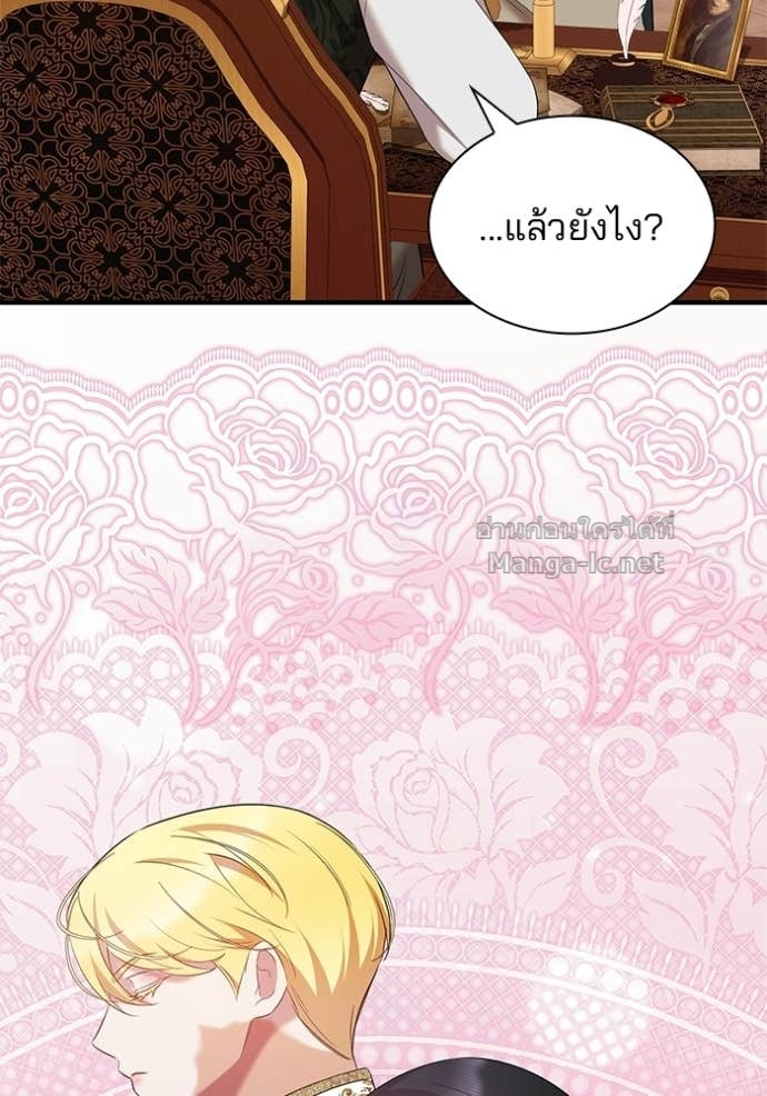 Doujin-Lc- อ่าน โดจิน มังฮวา เกาหลี ญี่ปุ่น จีน แปลไทย ชายาคนสุดท้ายของเจ้าชายไร้หัวใจ ตอนที่ 1 2 3 4 5 6 7 8 9 10 11 12 13 14 ฟรี ไม่มีโฆษณา อ่าน โดจิน Manhwa เกาหลี ญี่ปุ่น จีน เรามีครบ คัดมาให้เน้นๆ โดจิน 18+ รับประกันความฟินโดย Doujin Lc