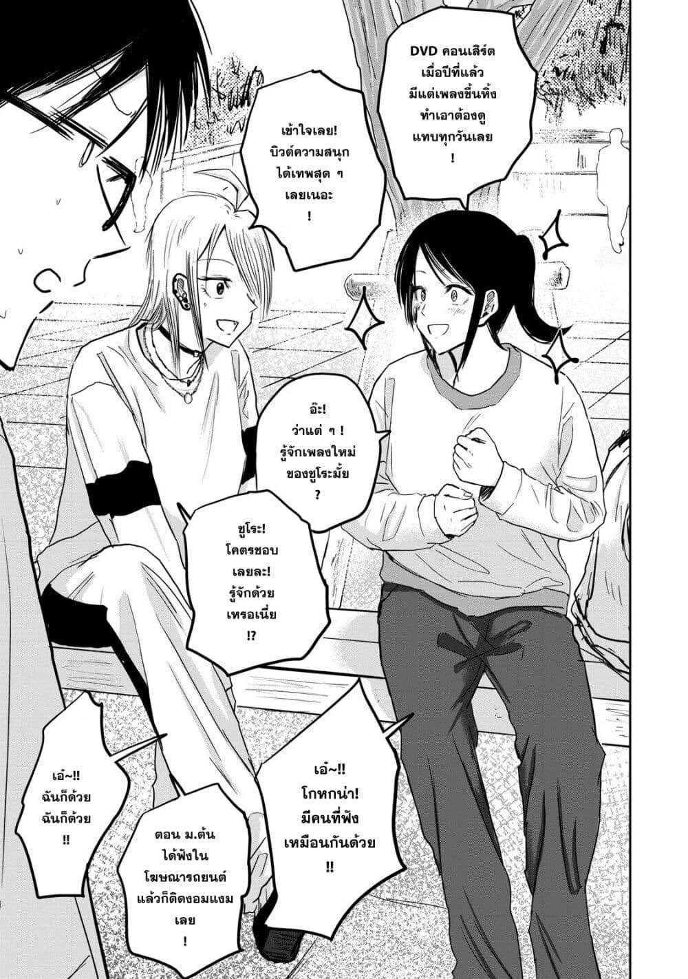 Manga-lc-com อ่านมังงะ อ่านการ์ตูน ออนไลน์ ฟรี Ueno-kun wa kaihatsu-zumi ตอนที่ 1 2 3 4 5 6 7 8 9 10 11 12 13 14 ฟรี ไม่มีโฆษณา Manga-lc - อ่าน มังงะ อ่าน การ์ตูน ออนไลน์ อ่านมังงะ ฟรี