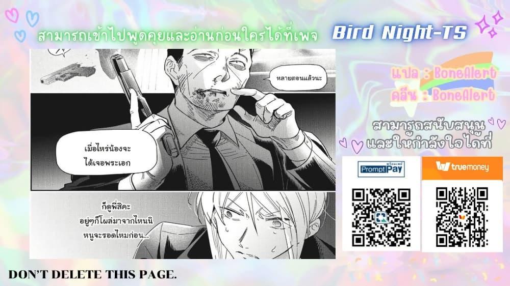 Manga-lc-com อ่านมังงะ อ่านการ์ตูน ออนไลน์ ฟรี Koroshi Ai ตอนที่ 1 2 3 4 5 6 7 8 9 10 11 12 13 14 ฟรี ไม่มีโฆษณา Manga-lc - อ่าน มังงะ อ่าน การ์ตูน ออนไลน์ อ่านมังงะ ฟรี