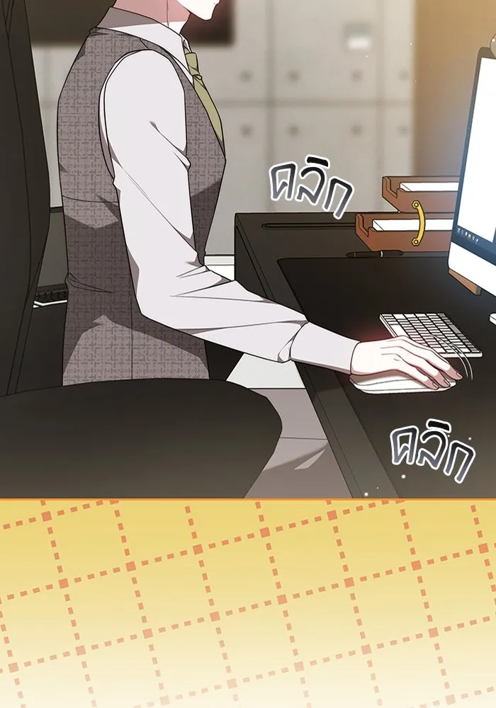 ละลายรักให้ล้นใจ ตอนที่ 63 รูปที่ 109