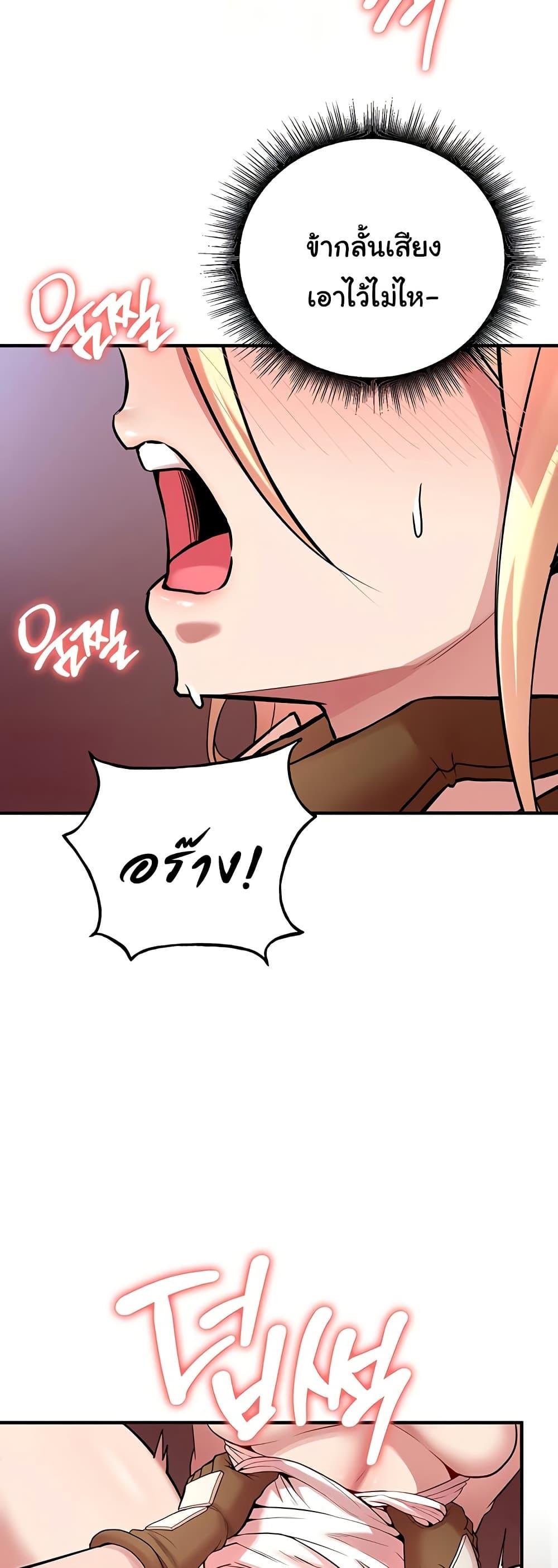 Doujin-Lc- อ่าน โดจิน มังฮวา เกาหลี ญี่ปุ่น จีน แปลไทย The Warrior Dissatisfied ตอนที่ 1 2 3 4 5 6 7 8 9 10 11 12 13 14 ฟรี ไม่มีโฆษณา อ่าน โดจิน Manhwa เกาหลี ญี่ปุ่น จีน เรามีครบ คัดมาให้เน้นๆ โดจิน 18+ รับประกันความฟินโดย  Doujin Lc