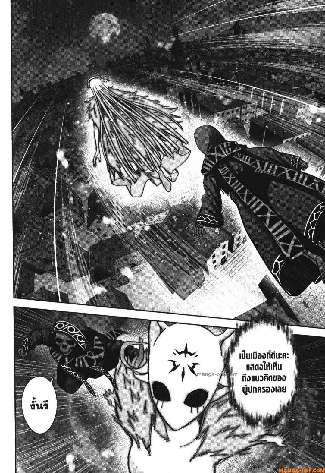 Manga-lc-com อ่านมังงะ อ่านการ์ตูน ออนไลน์ ฟรี Shokei Sareta Kenja wa Lich ni Tensei Shite Shinryaku Sensou wo Hajimeru ตอนที่ 1 2 3 4 5 6 7 8 9 10 11 12 13 14 ฟรี ไม่มีโฆษณา Manga-lc - อ่าน มังงะ อ่าน การ์ตูน ออนไลน์ อ่านมังงะ ฟรี